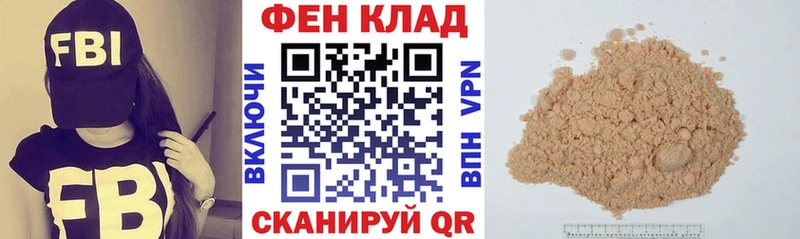как найти Калининград АМФ 97%