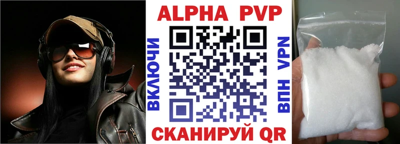 Alpha-PVP СК Калининград