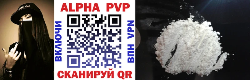 где можно купить наркотик  Калининград  Alpha-PVP VHQ 