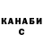 Меф VHQ ROMAN HUSSEN