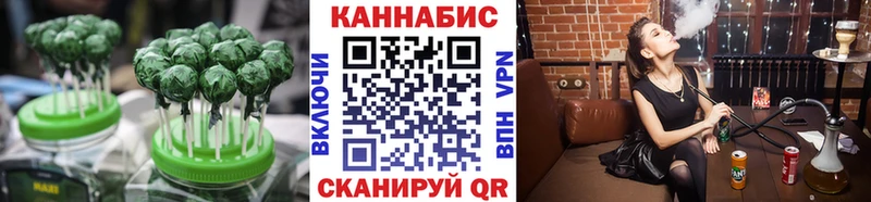 Cannafood марихуана  Калининград 