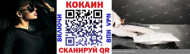 Кокаин Fish Scale  закладка  Калининград 