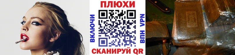 ГАШИШ 40% ТГК  купить наркотики сайты  даркнет как зайти  Калининград 