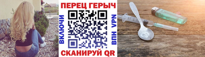 купить  цена  Калининград  ссылка на мегу tor  ГЕРОИН VHQ 