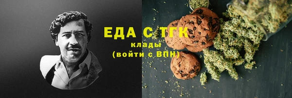 метамфетамин Богородск