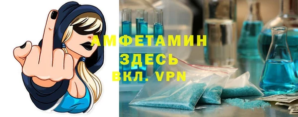 метамфетамин Богородск