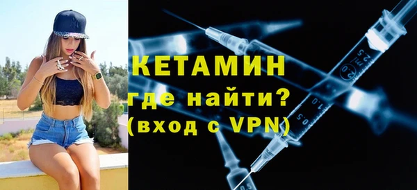 метамфетамин Богородск