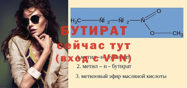 метамфетамин Богородск