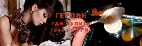 таблы Белокуриха