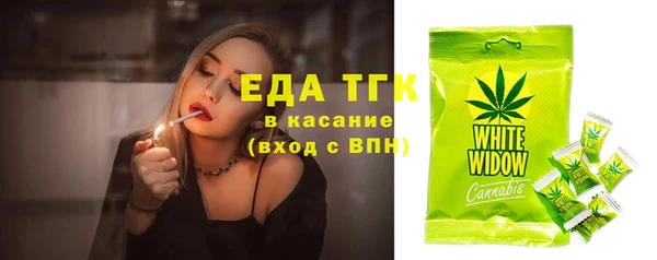 спиды Белоозёрский