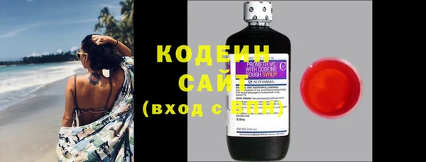 метамфетамин Богородск