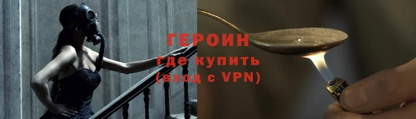 метамфетамин Богородск