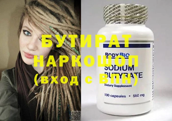 каннабис Беломорск