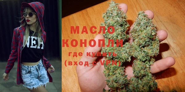 метамфетамин Богородск
