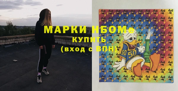 метамфетамин Богородск