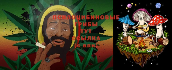 метамфетамин Богородск