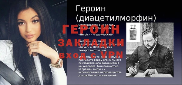 метамфетамин Богородск