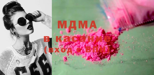 бошки Богданович