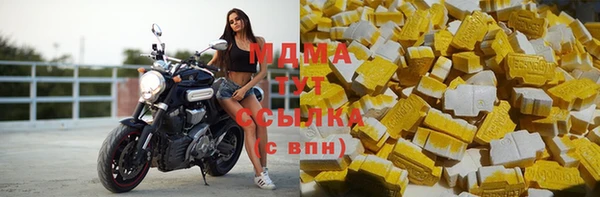метамфетамин Богородск