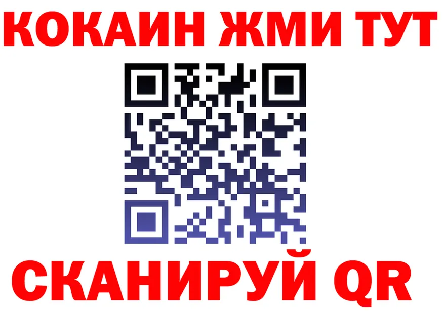 Canna-Cookies марихуана ссылка мориарти OMG Калининград