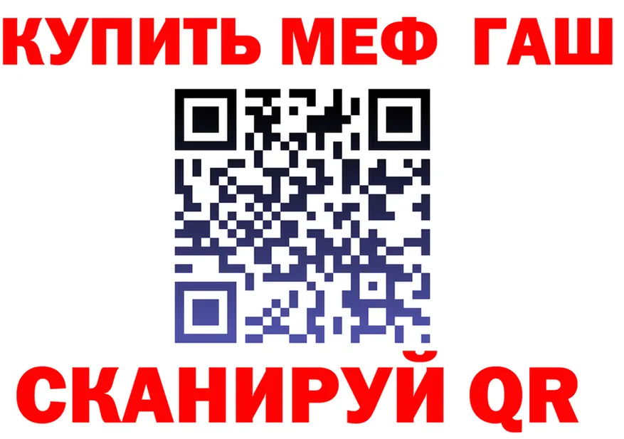 АМФ 97% сайт shop кракен Калининград