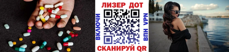 Лсд 25 экстази кислота  Калининград 