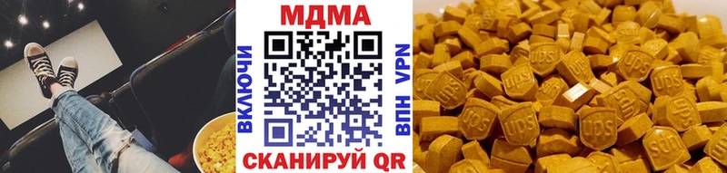 MDMA молли  купить  сайты  МЕГА вход  Калининград 
