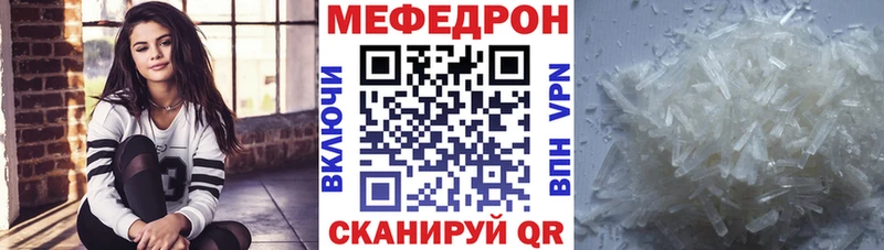 МЕФ  Калининград