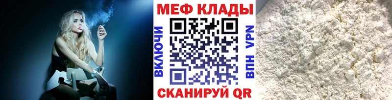 цена   дарк нет как зайти  Меф мука  Калининград  kraken рабочий сайт 