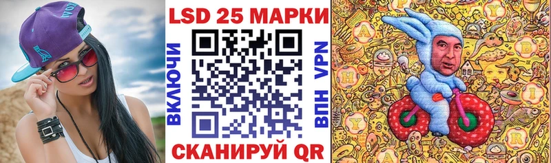 мориарти какой сайт  купить наркотики сайты  Калининград  Марки NBOMe 1,5мг 